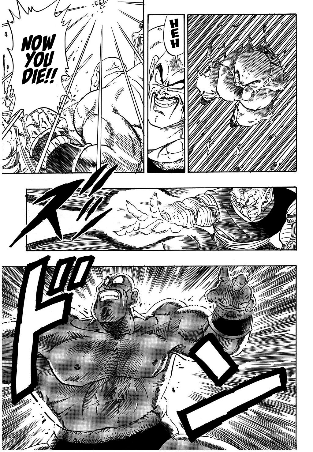 Dragon Ball chapter 221 page 12