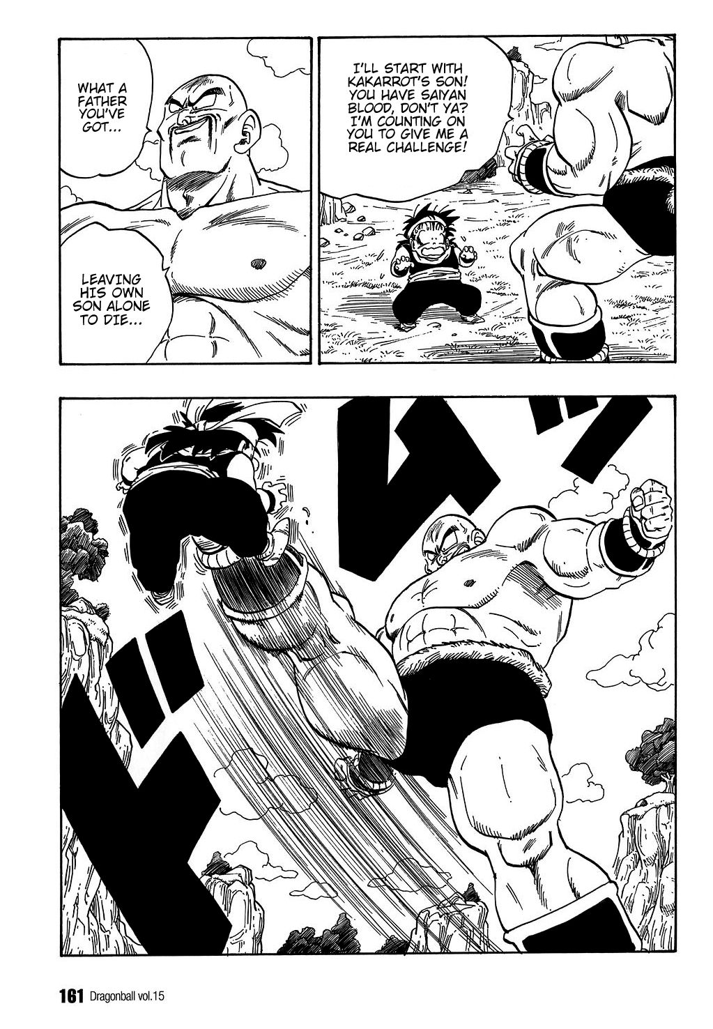 Dragon Ball chapter 221 page 2