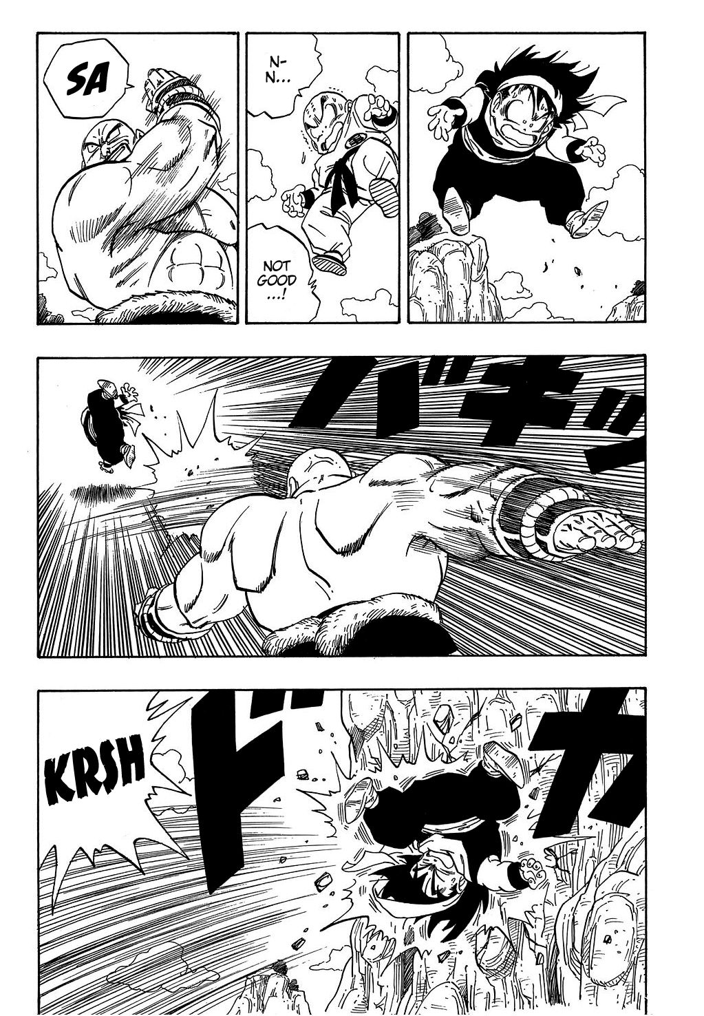 Dragon Ball chapter 221 page 3