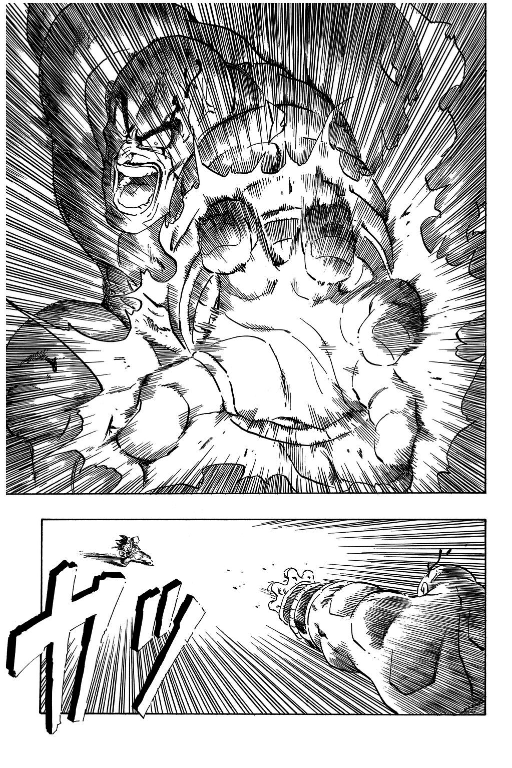 Dragon Ball chapter 222 page 12