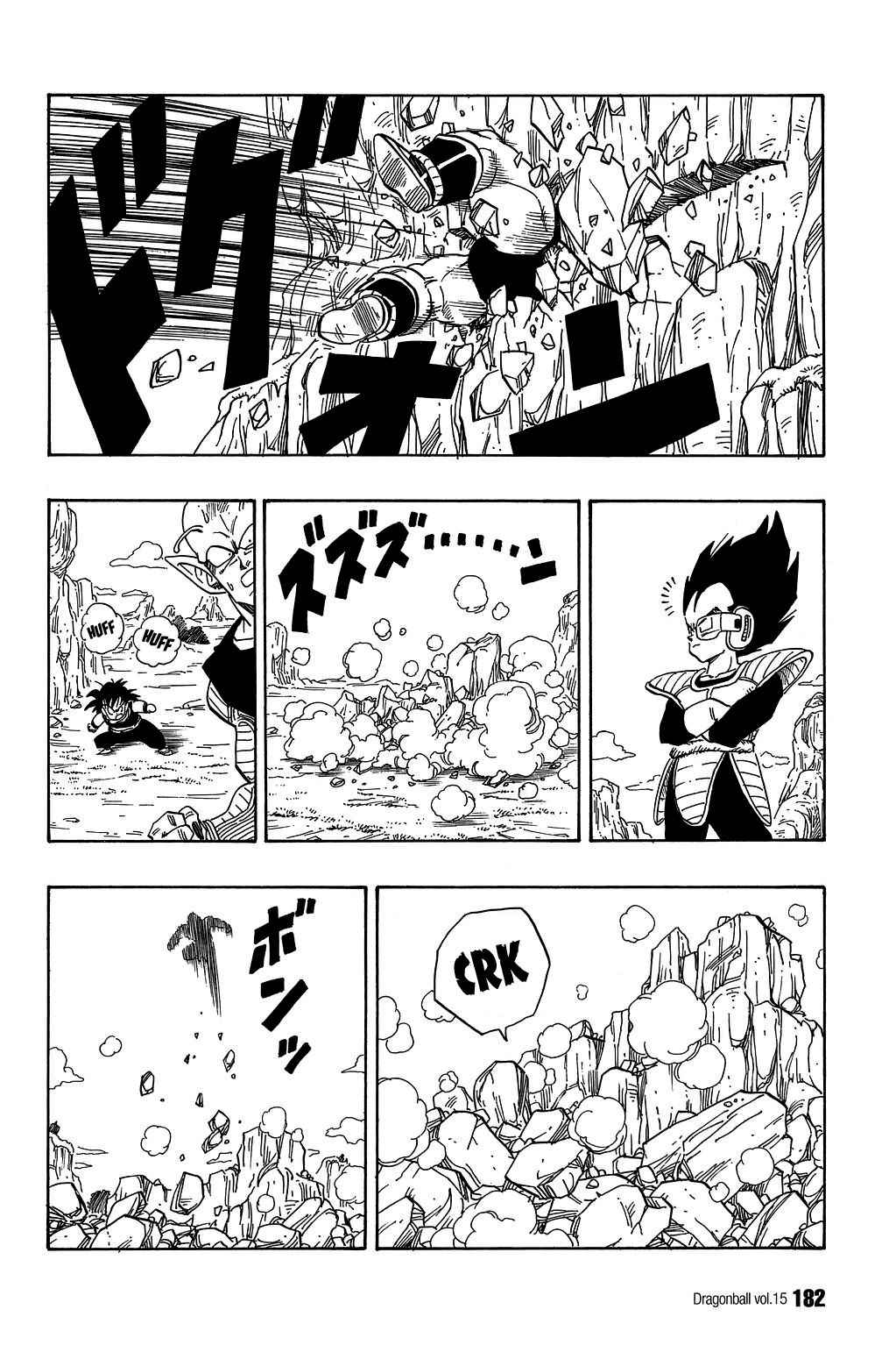 Dragon Ball chapter 222 page 9