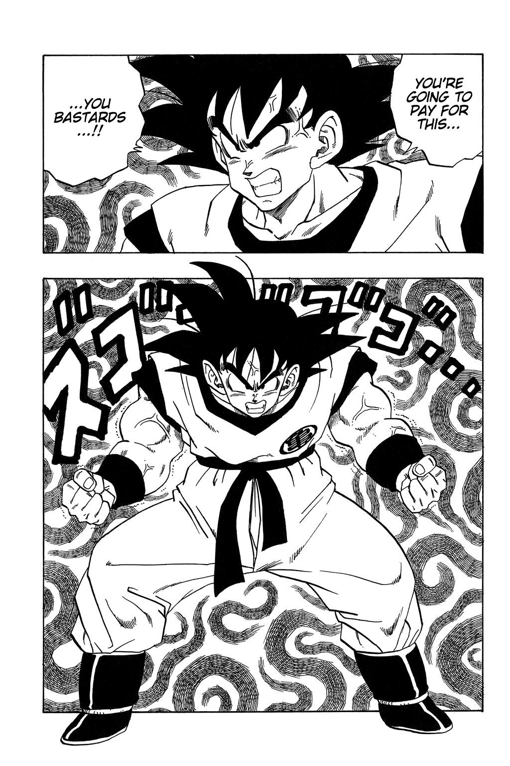 Dragon Ball chapter 224 page 10