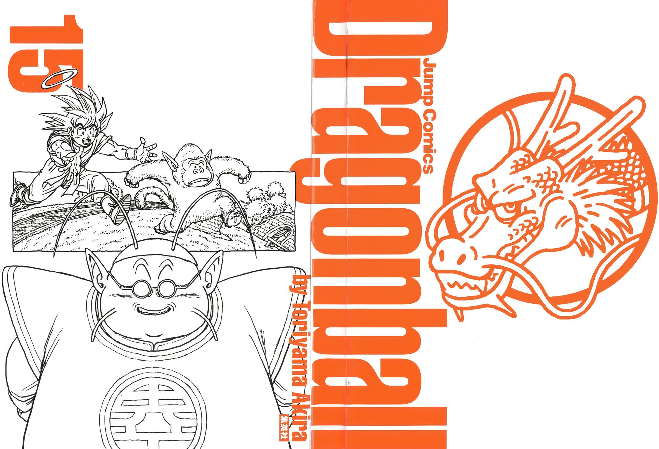 Dragon Ball chapter 224 page 33