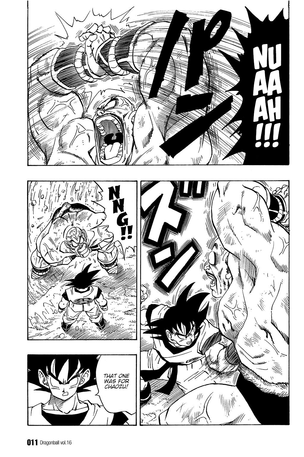 Dragon Ball chapter 225 page 11