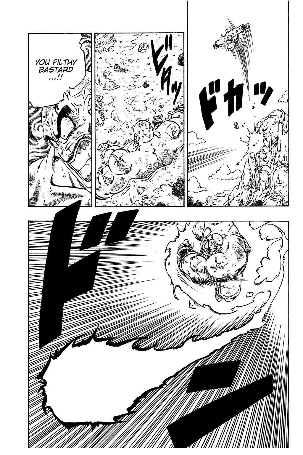 Dragon Ball chapter 225 page 13