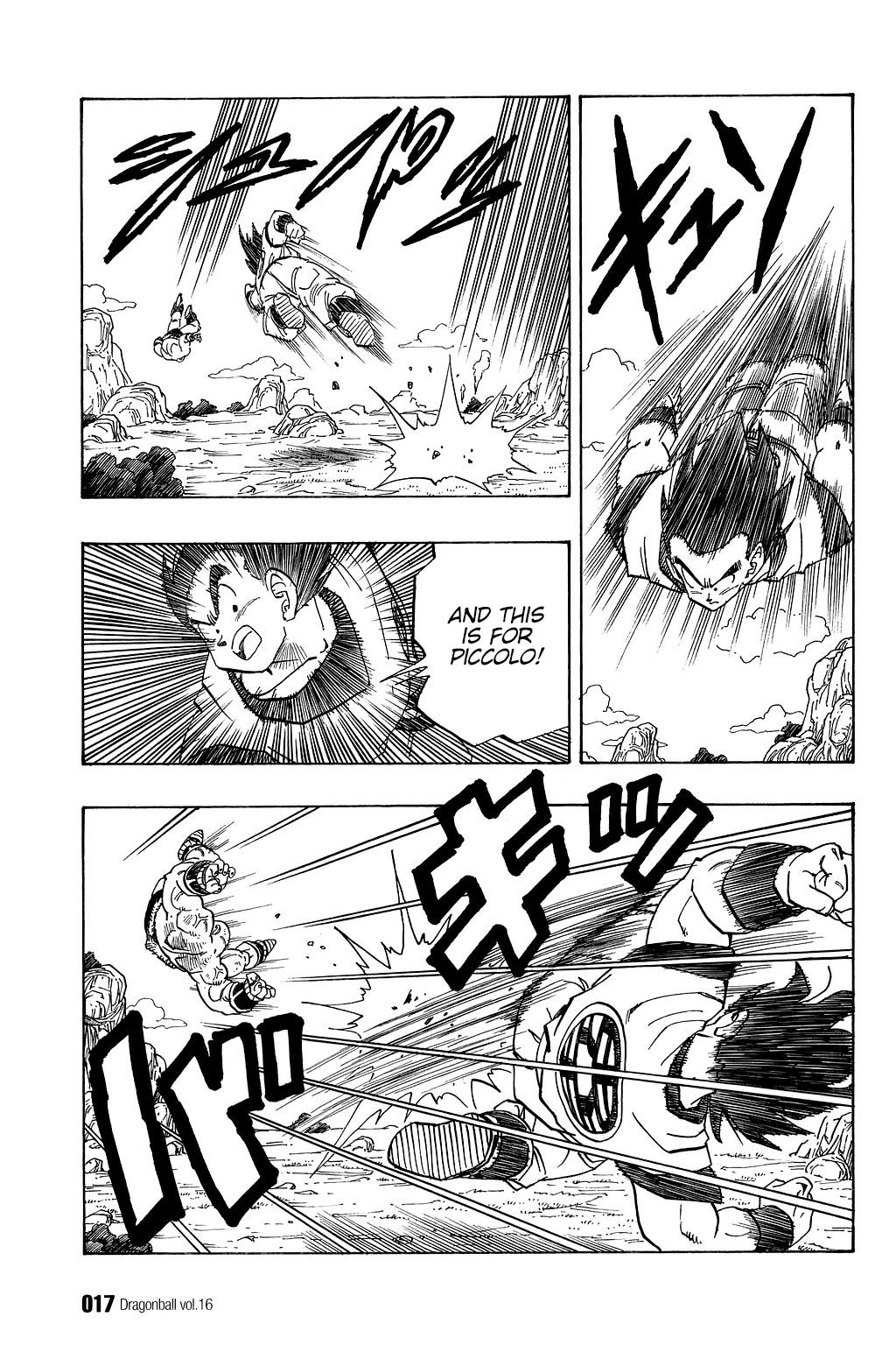 Dragon Ball chapter 225 page 17
