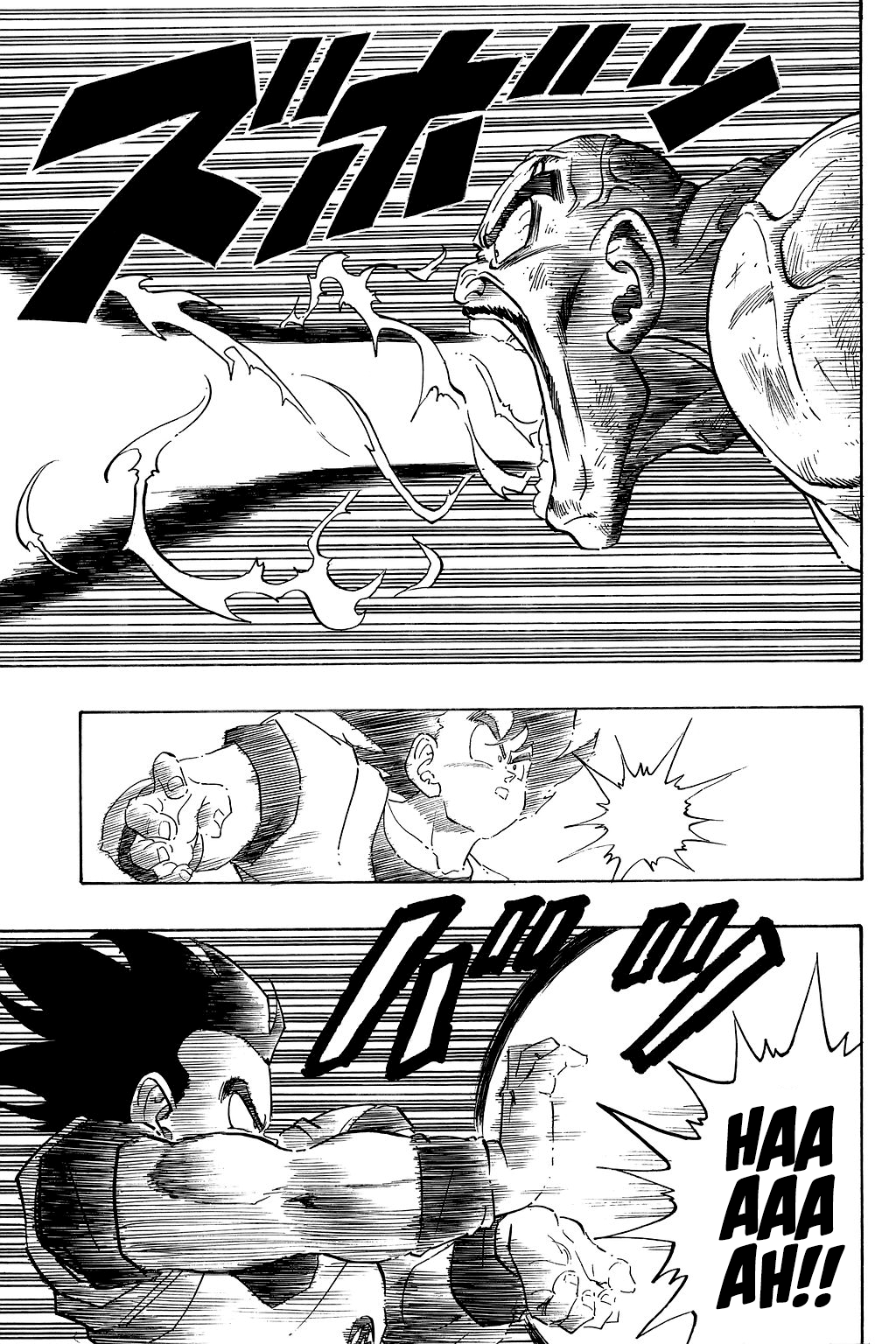 Dragon Ball chapter 226 page 6