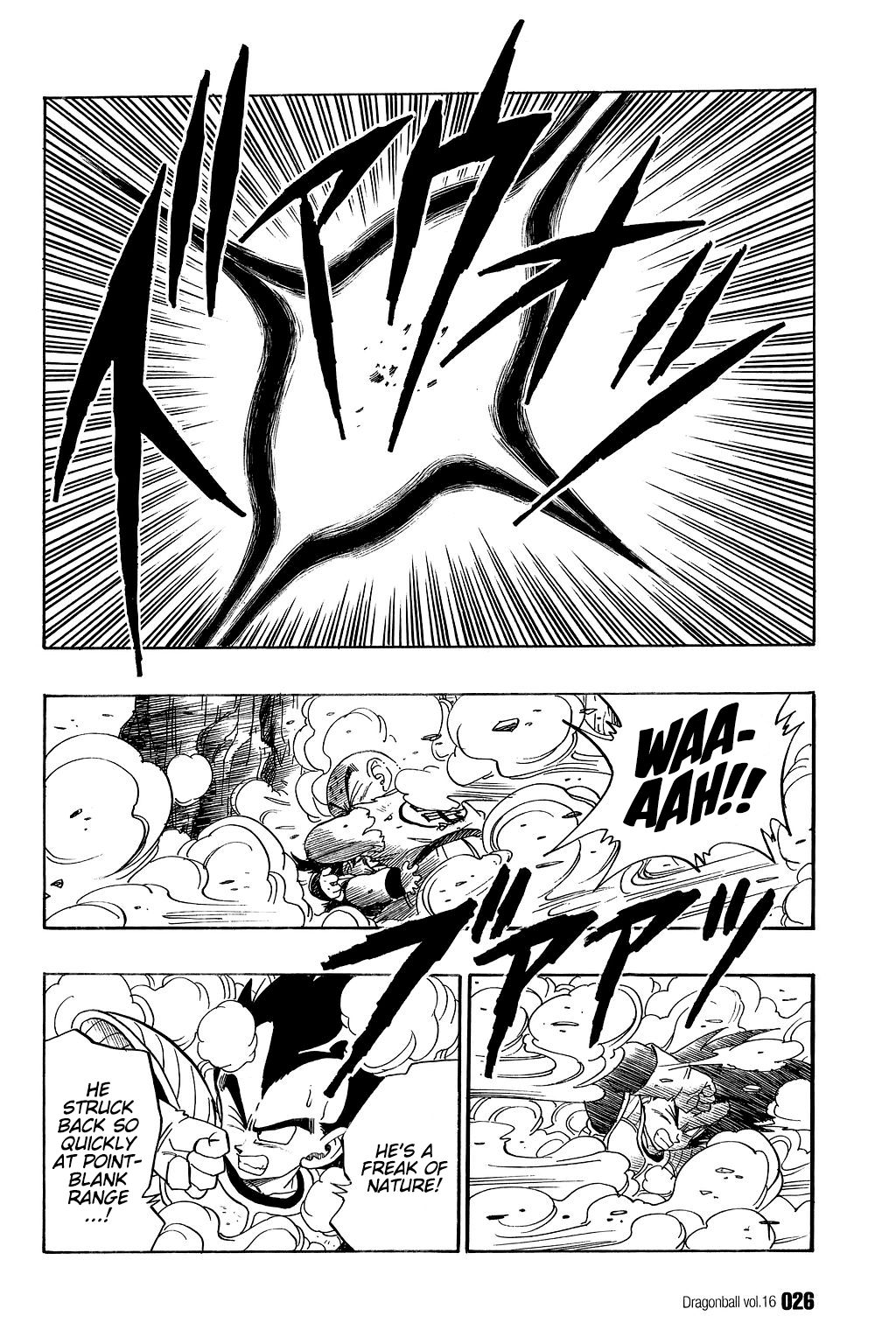 Dragon Ball chapter 226 page 7