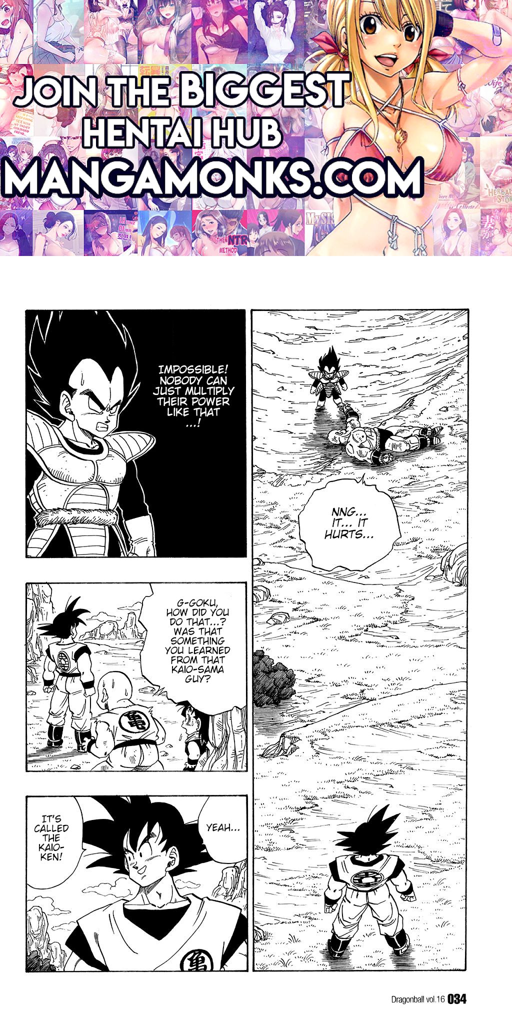Dragon Ball chapter 227 page 1
