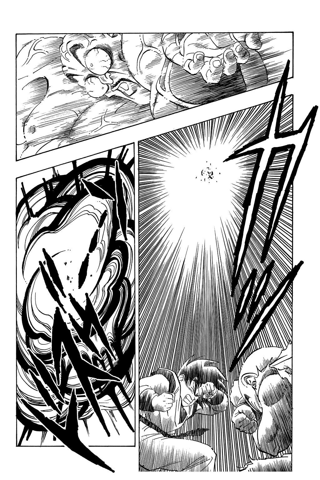 Dragon Ball chapter 227 page 7