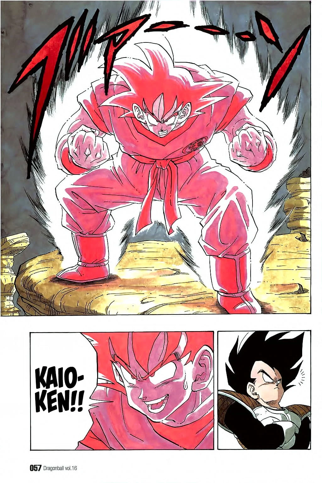 Dragon Ball chapter 228 page 10