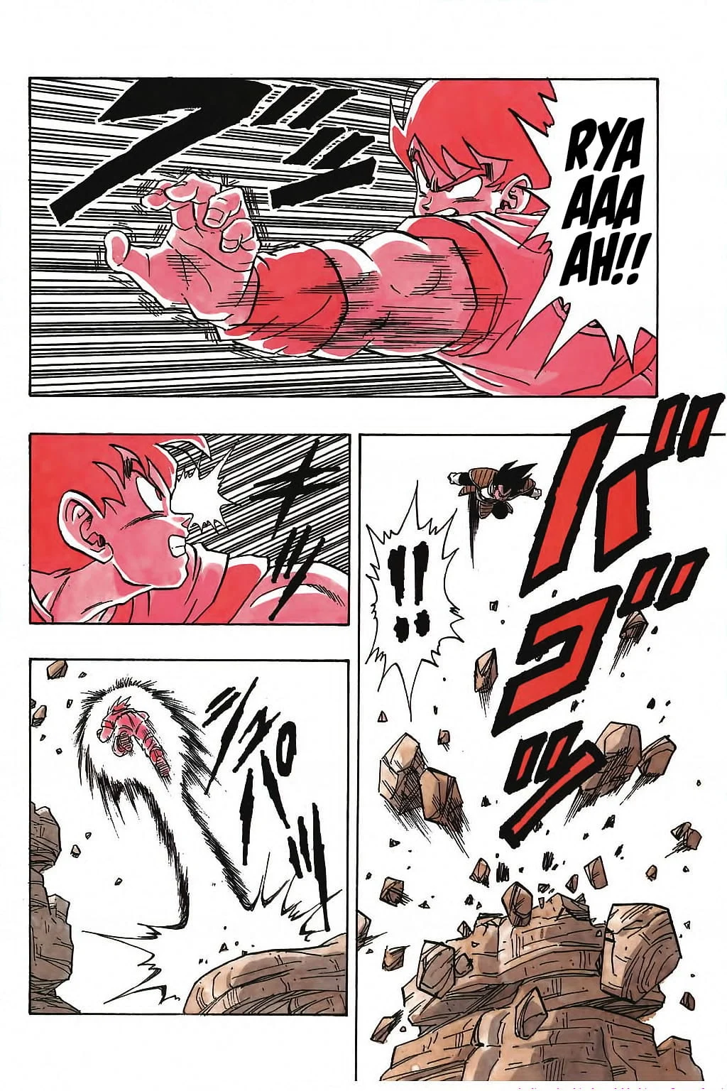 Dragon Ball chapter 228 page 11