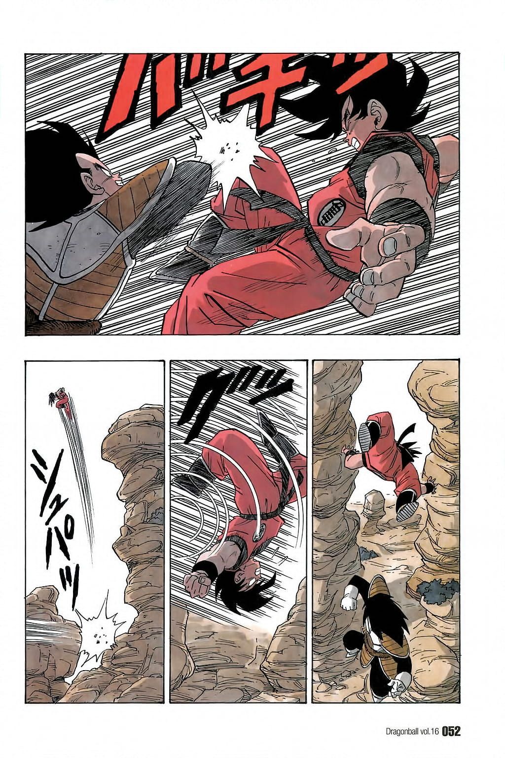 Dragon Ball chapter 228 page 5