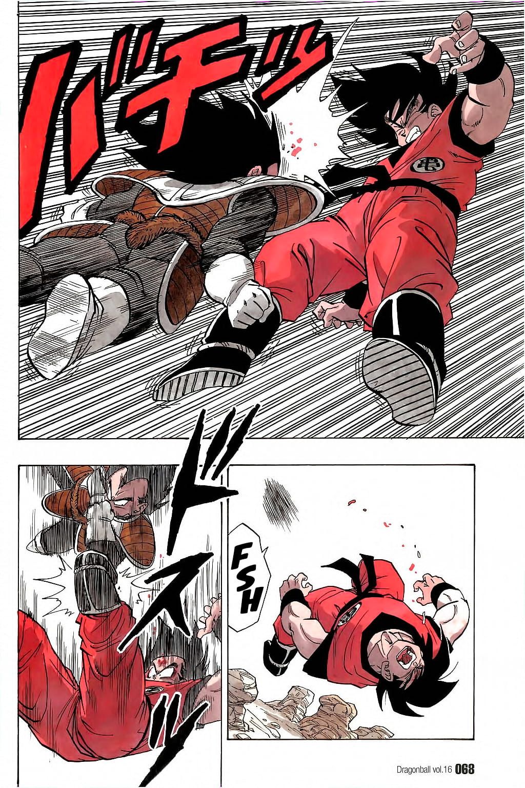 Dragon Ball chapter 229 page 7