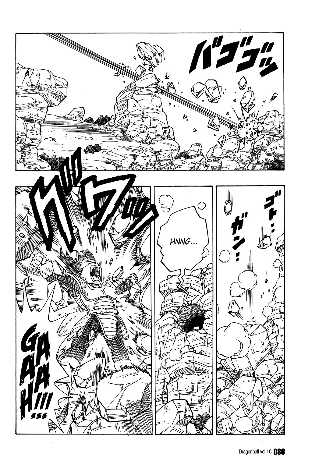 Dragon Ball chapter 230 page 11