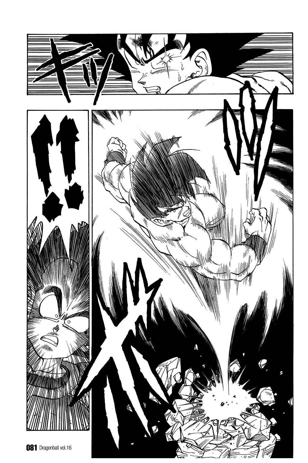 Dragon Ball chapter 230 page 6