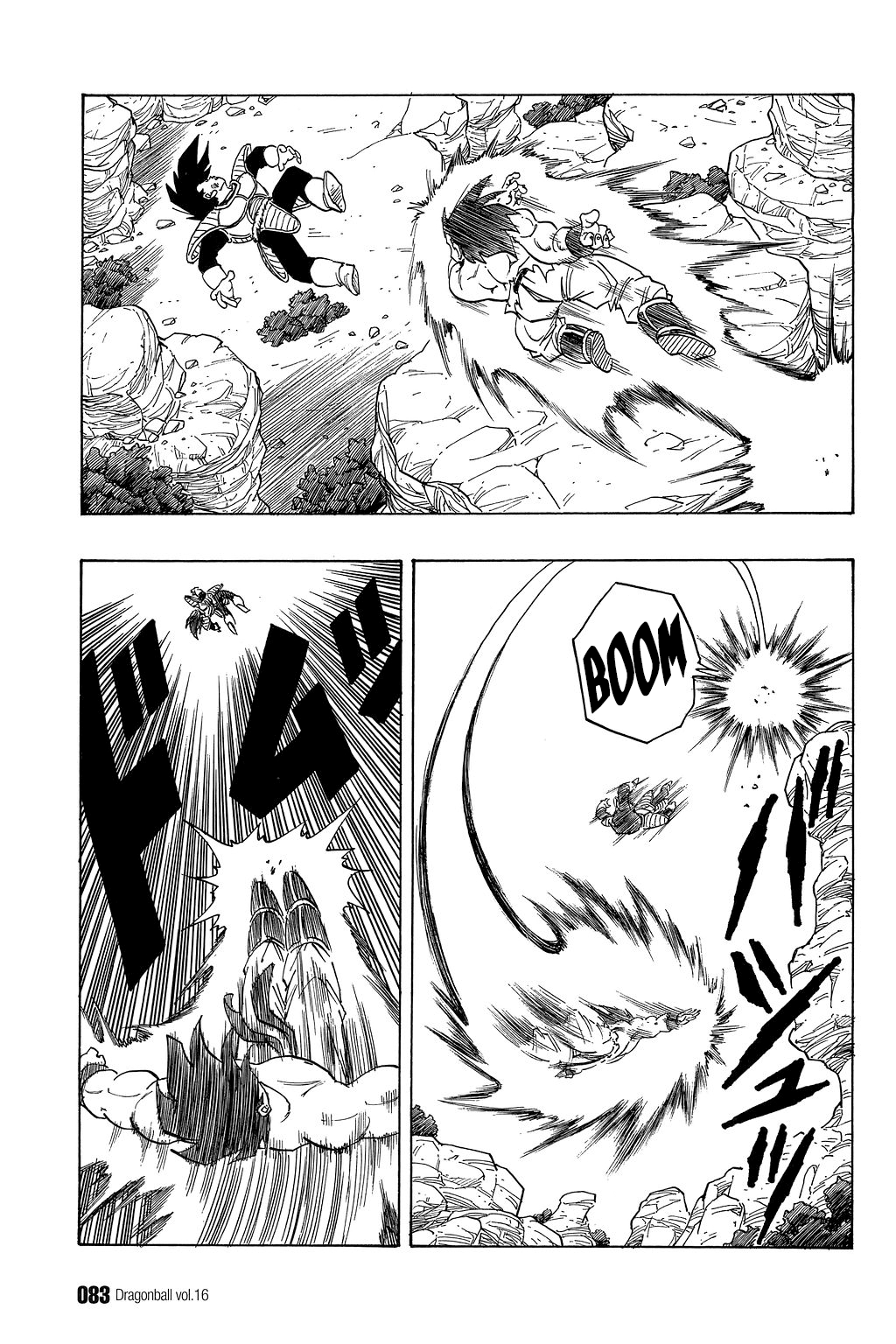 Dragon Ball chapter 230 page 8