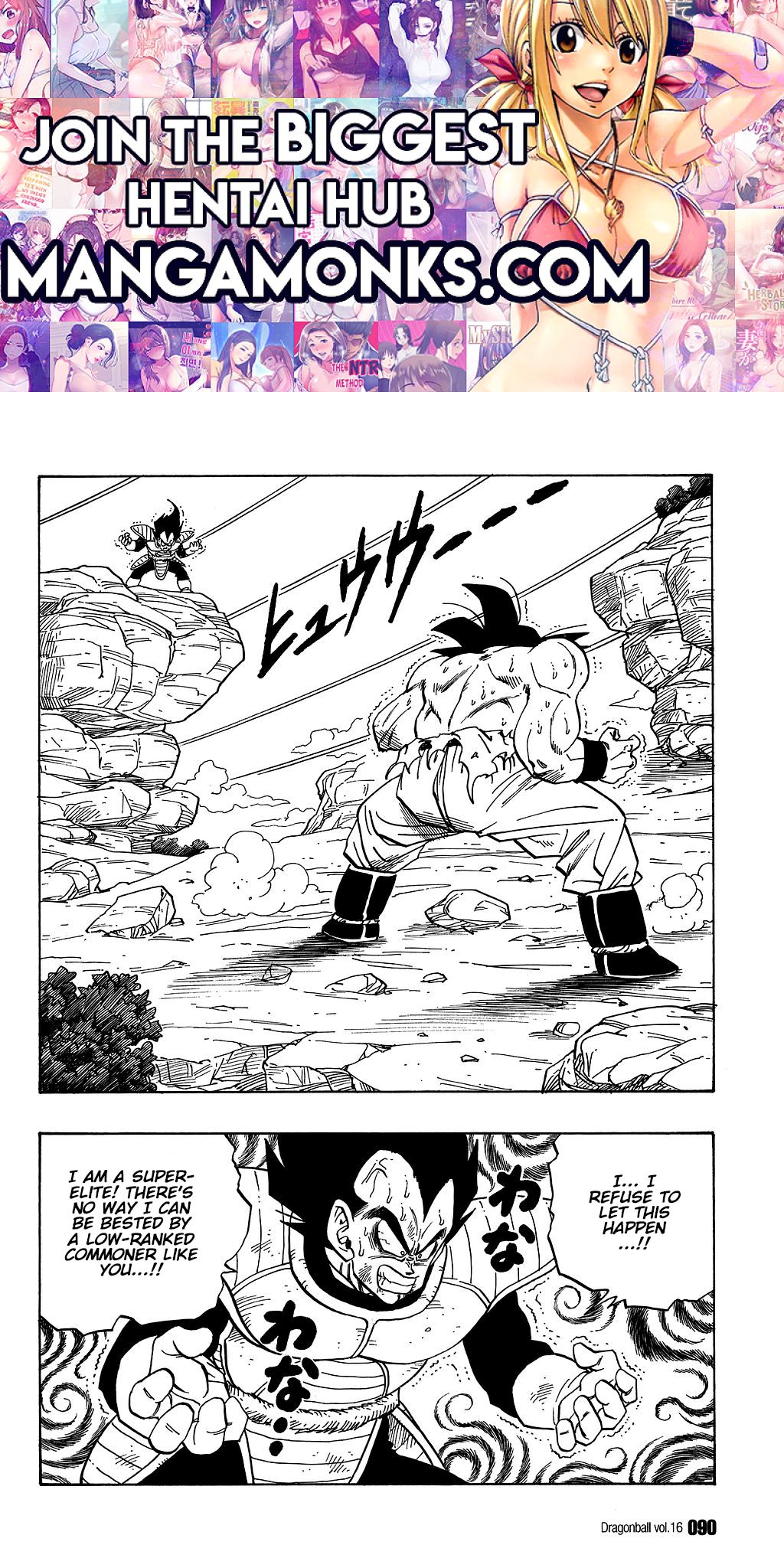 Dragon Ball chapter 231 page 1