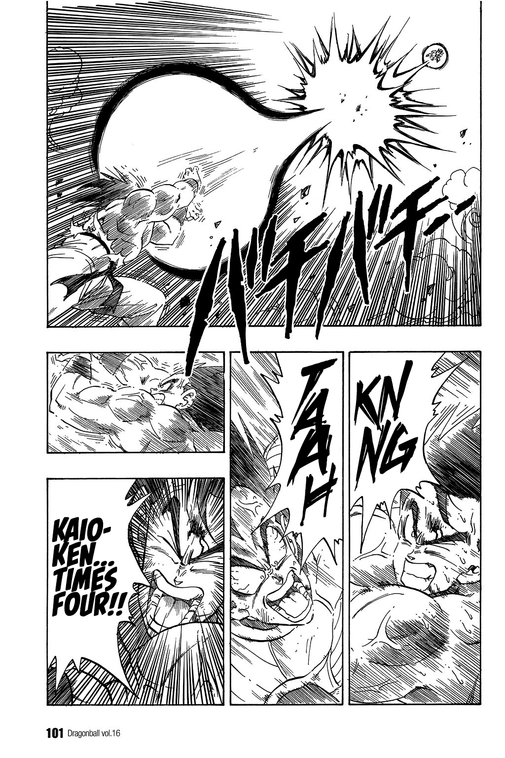 Dragon Ball chapter 231 page 12