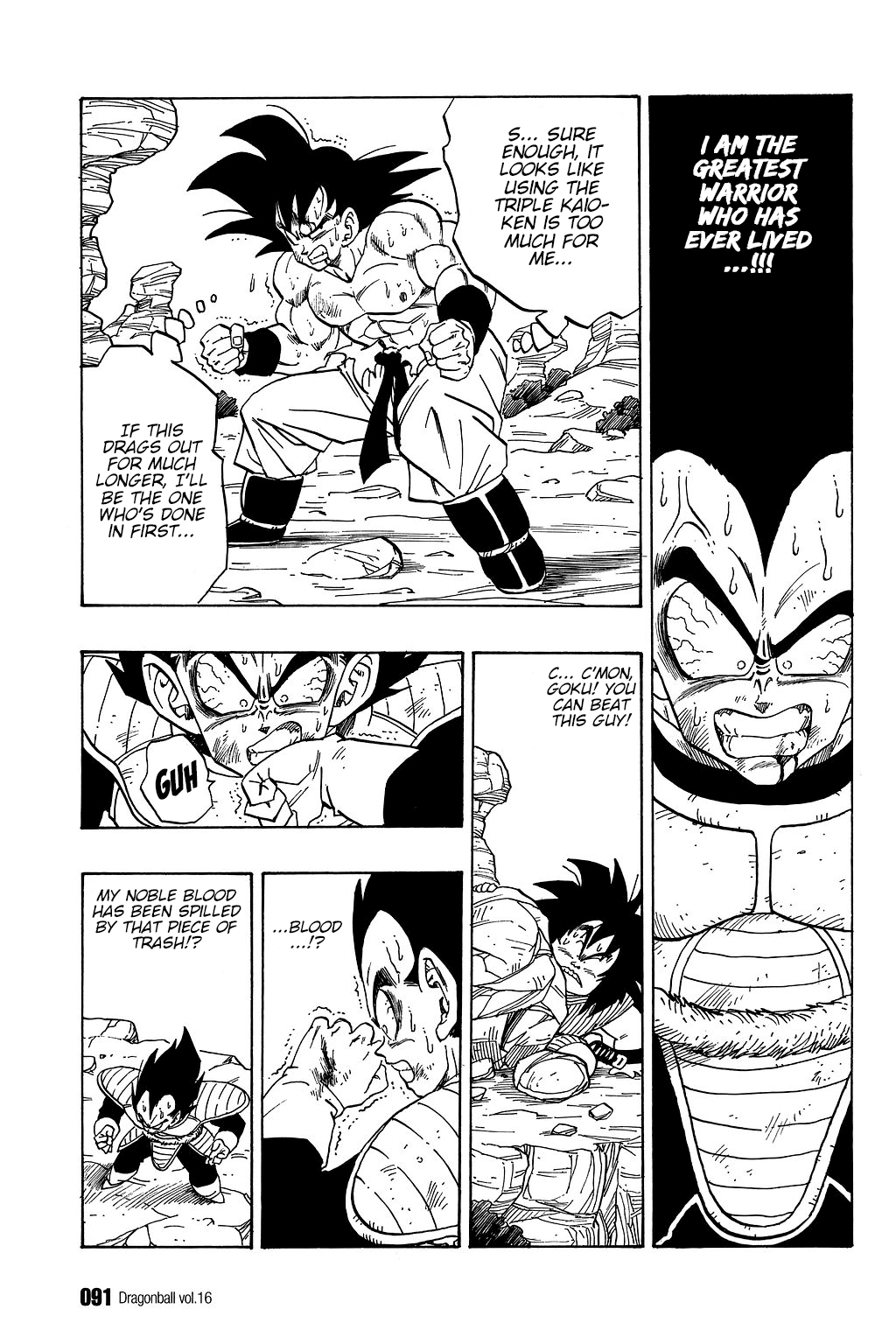 Dragon Ball chapter 231 page 2