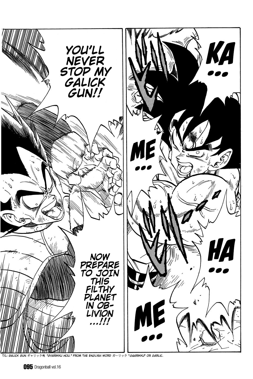 Dragon Ball chapter 231 page 6