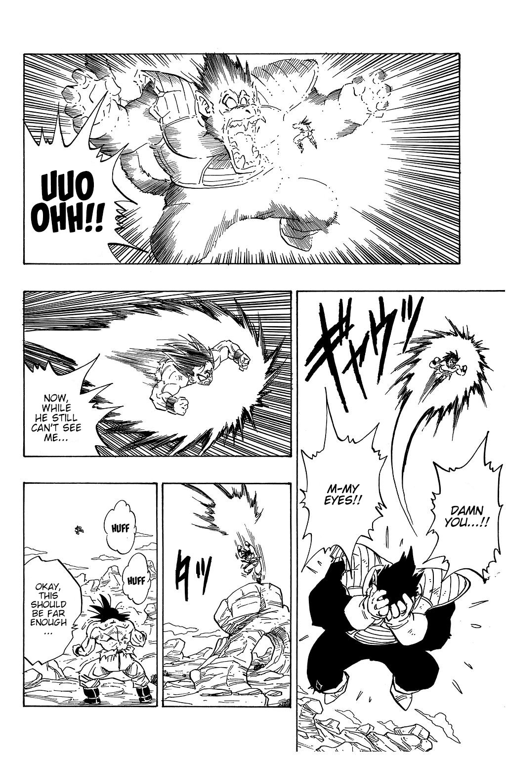 Dragon Ball chapter 233 page 13