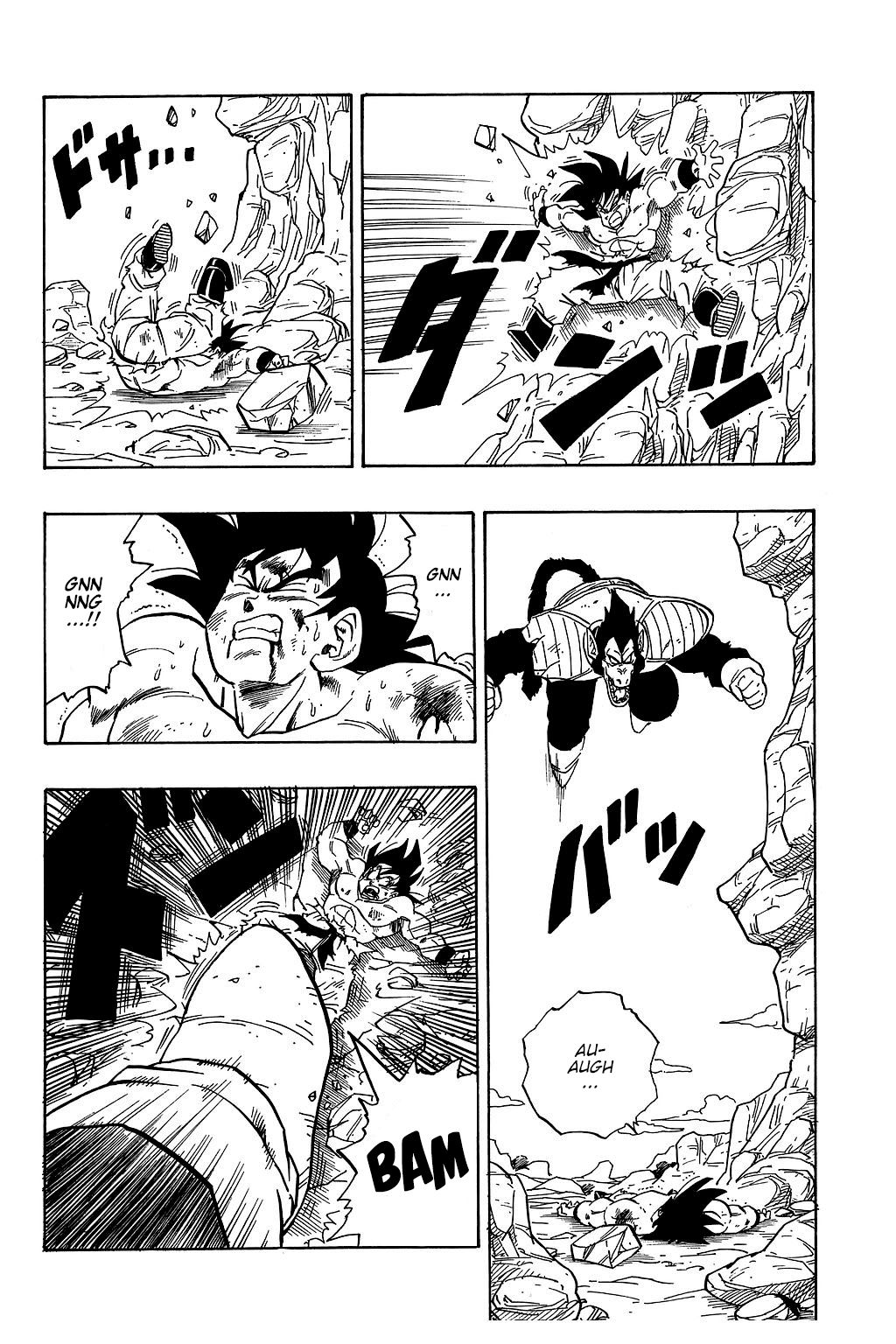 Dragon Ball chapter 234 page 9