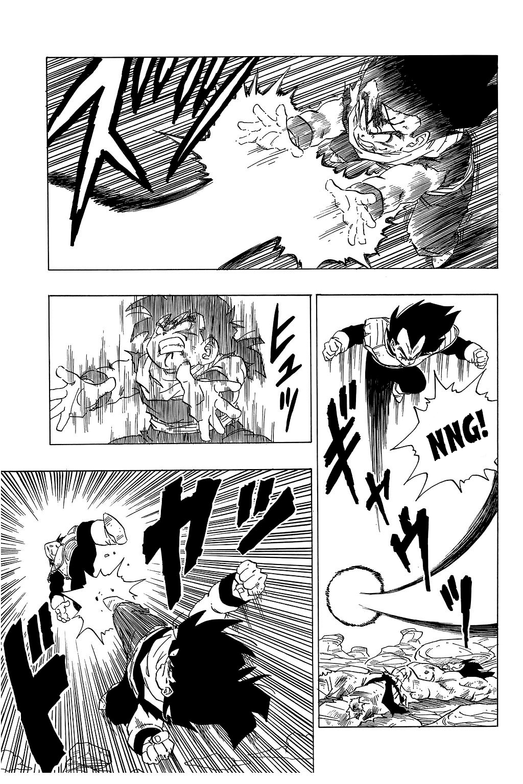 Dragon Ball chapter 236 page 12