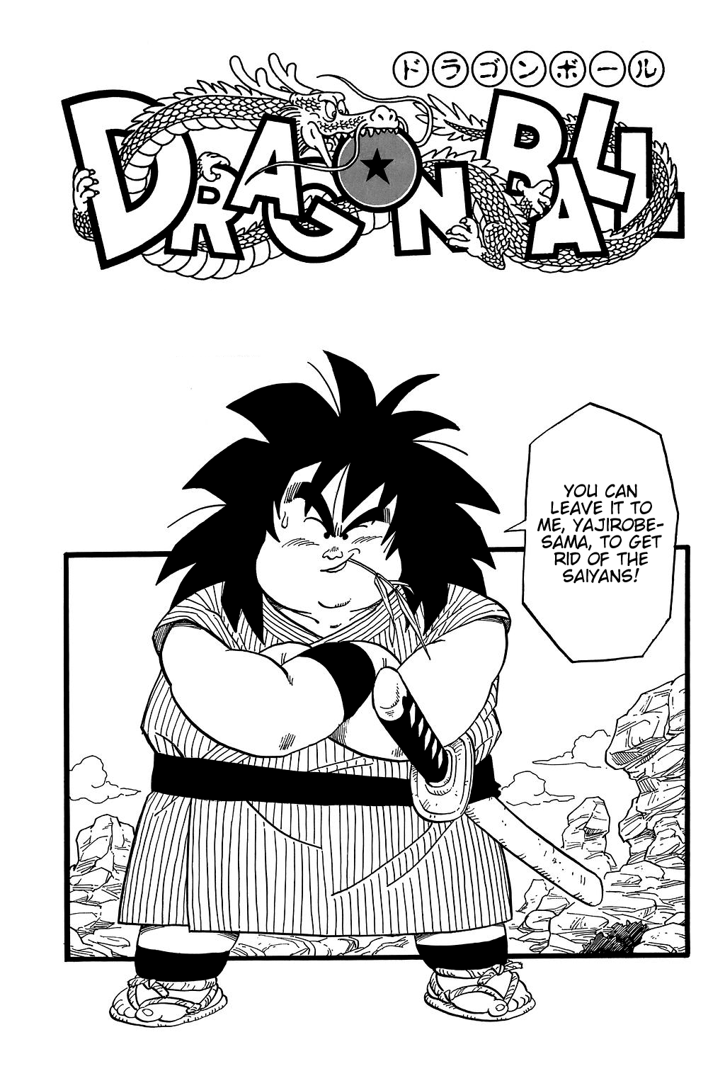 Dragon Ball chapter 239 page 27