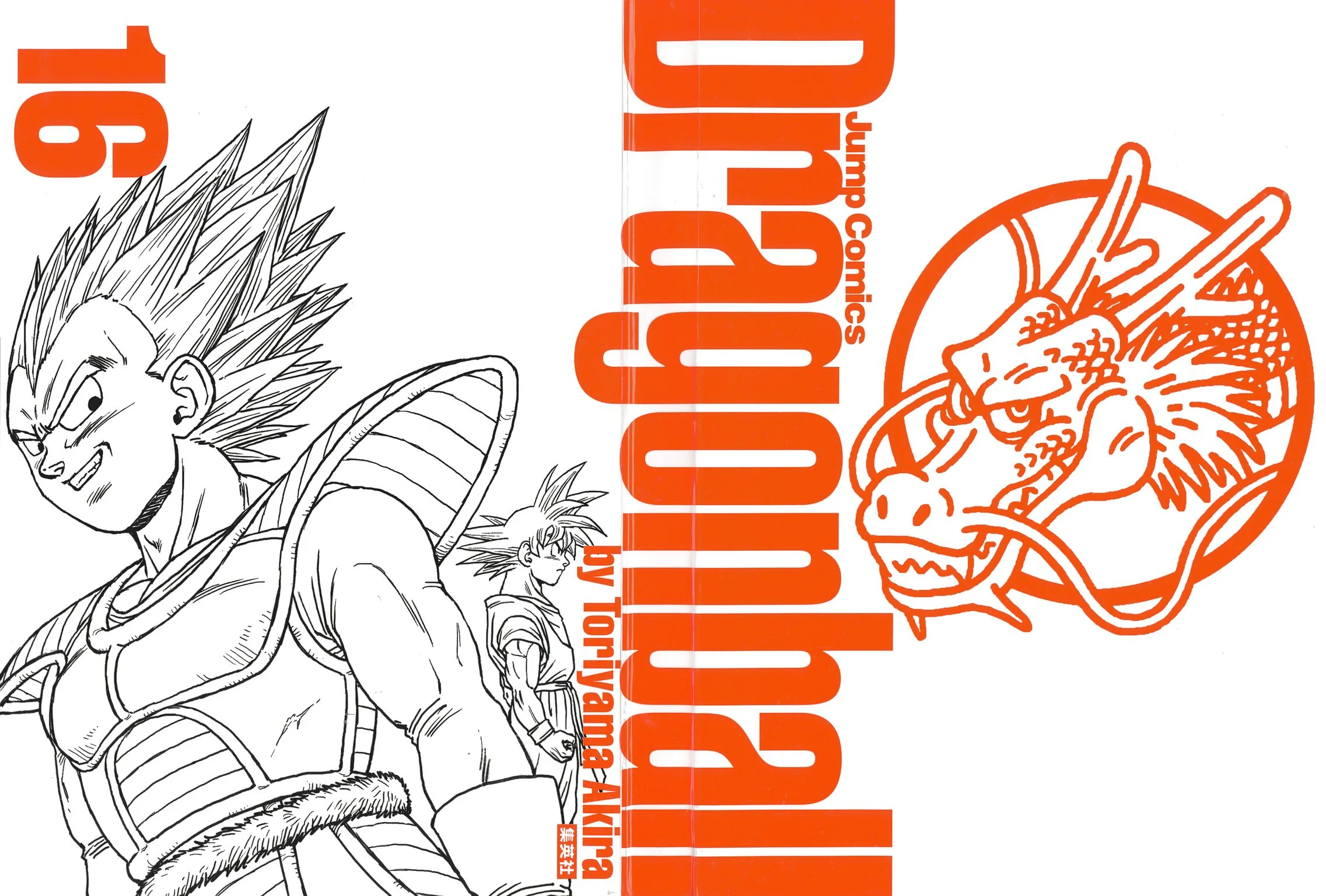 Dragon Ball chapter 239 page 34