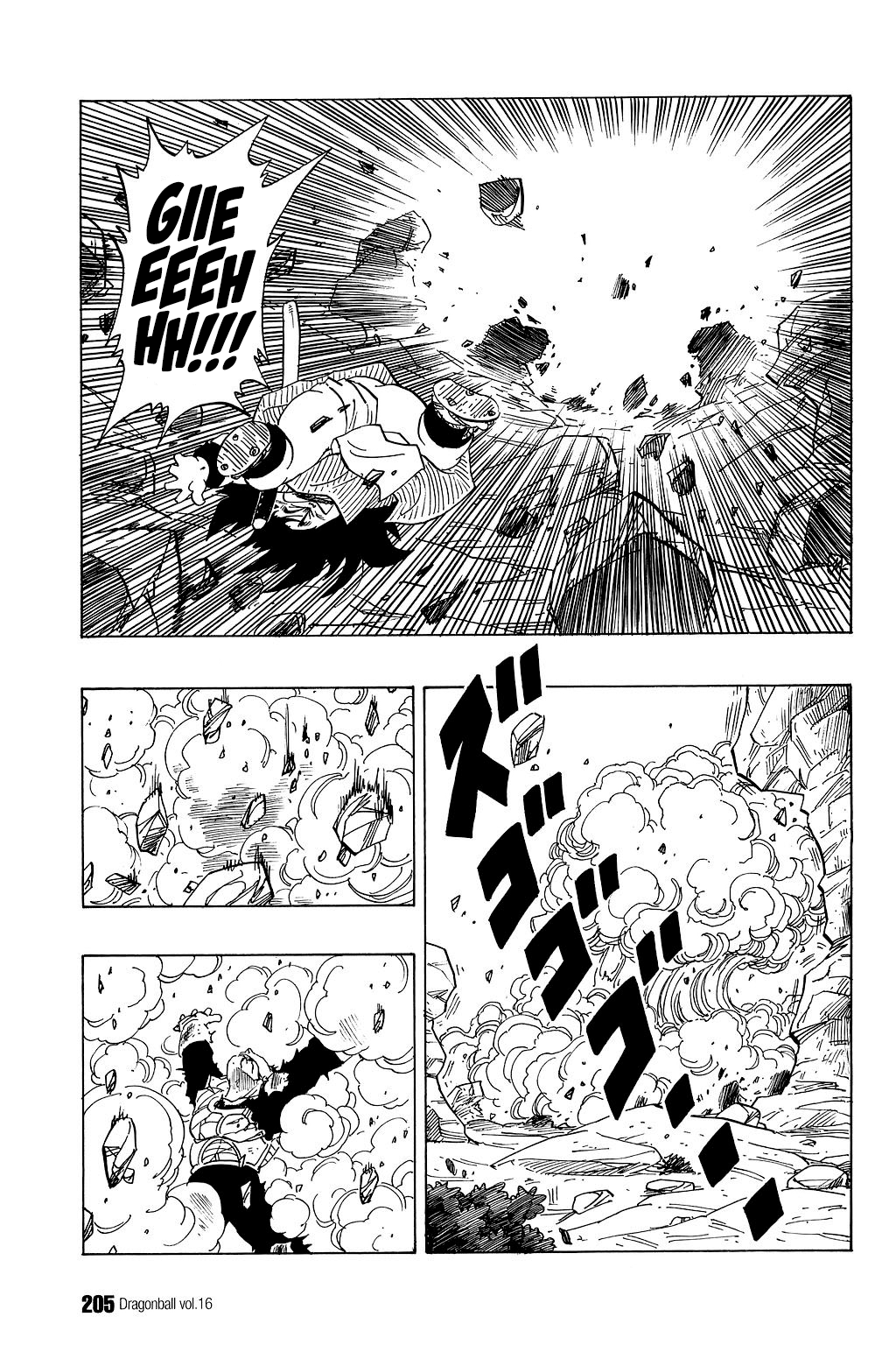 Dragon Ball chapter 239 page 4