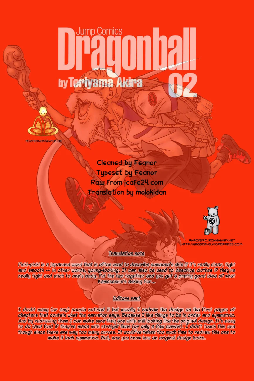 Dragon Ball chapter 24 page 1