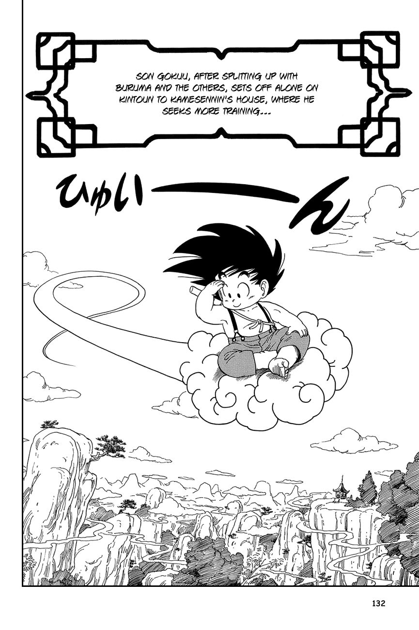 Dragon Ball chapter 24 page 2