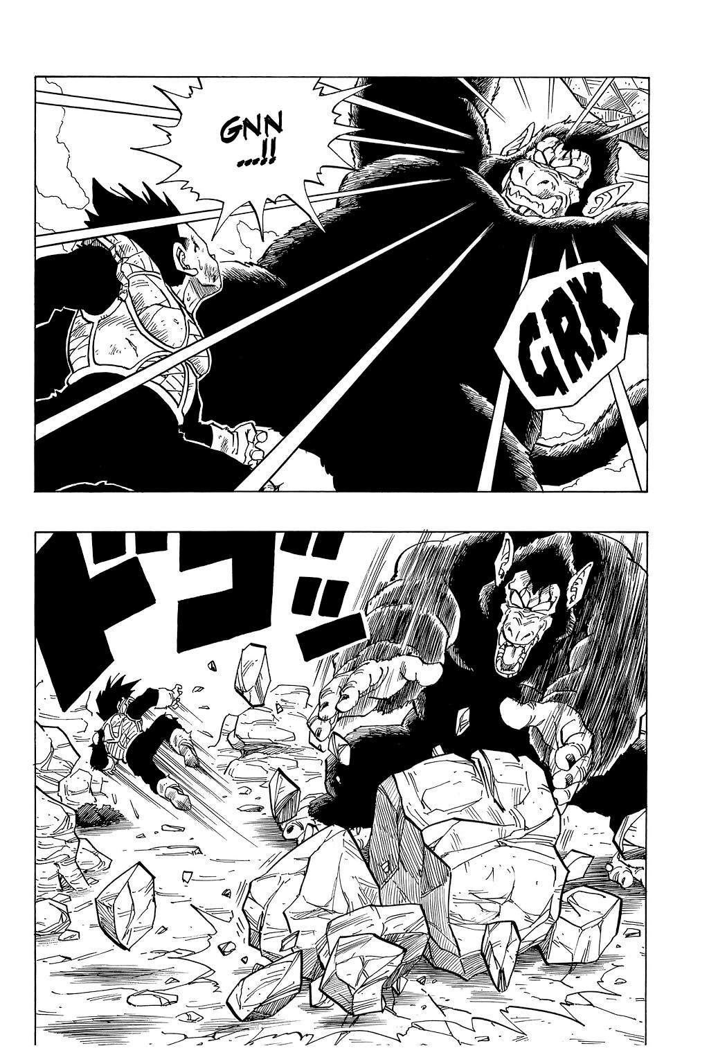 Dragon Ball chapter 240 page 12