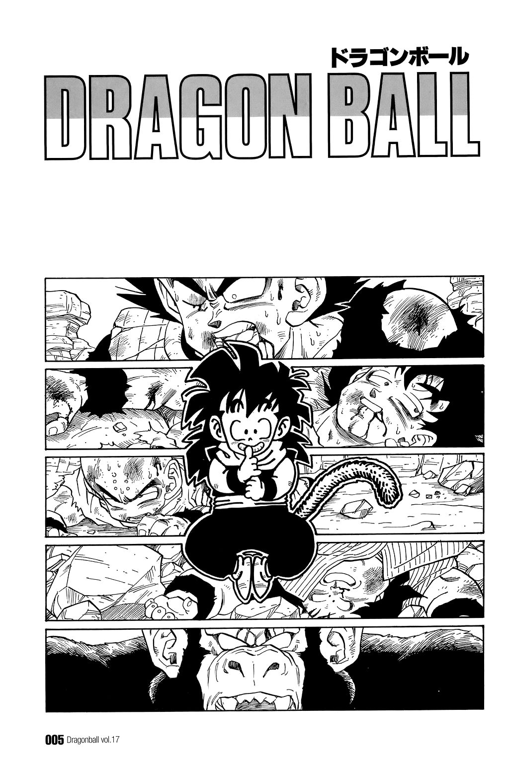 Dragon Ball chapter 240 page 5