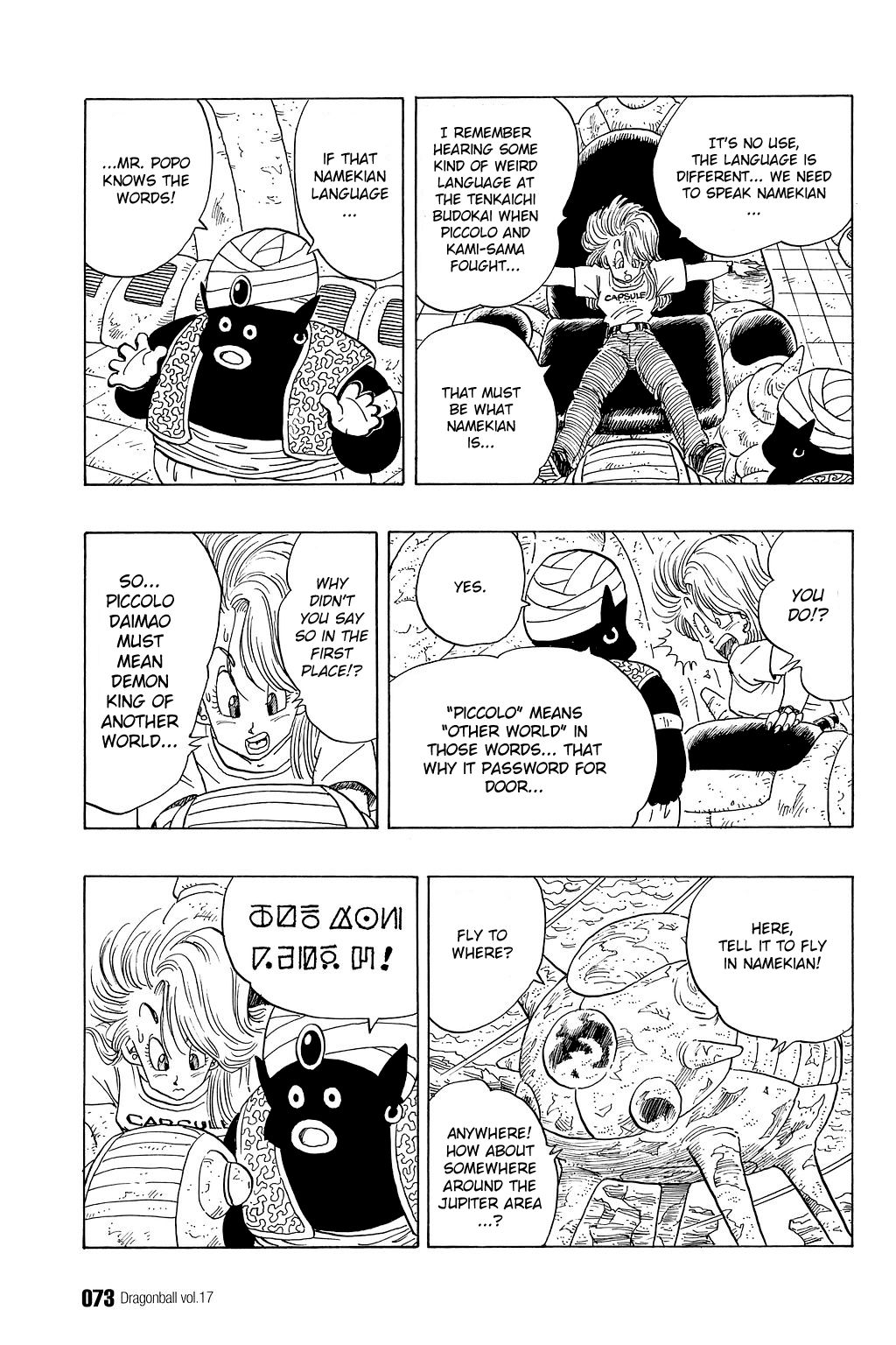 Dragon Ball chapter 244 page 12