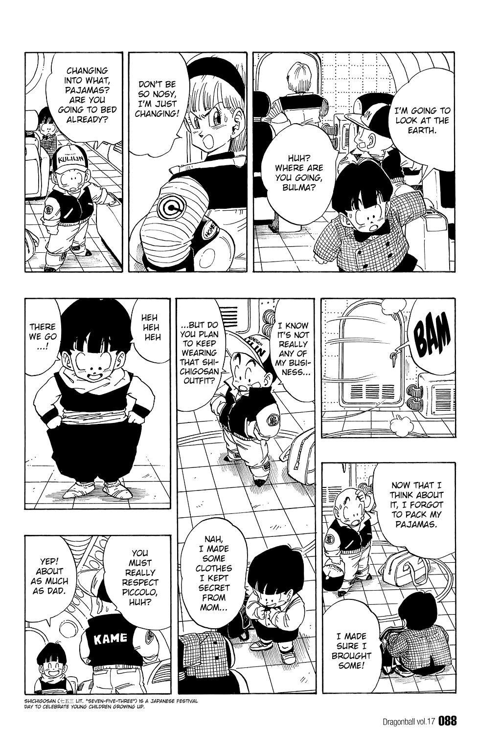 Dragon Ball chapter 245 page 13