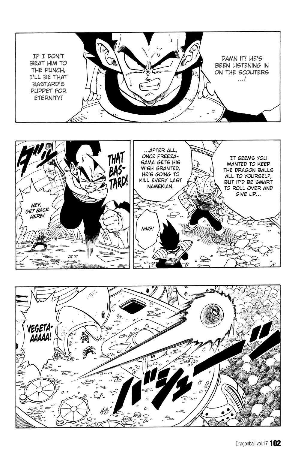 Dragon Ball chapter 246 page 13