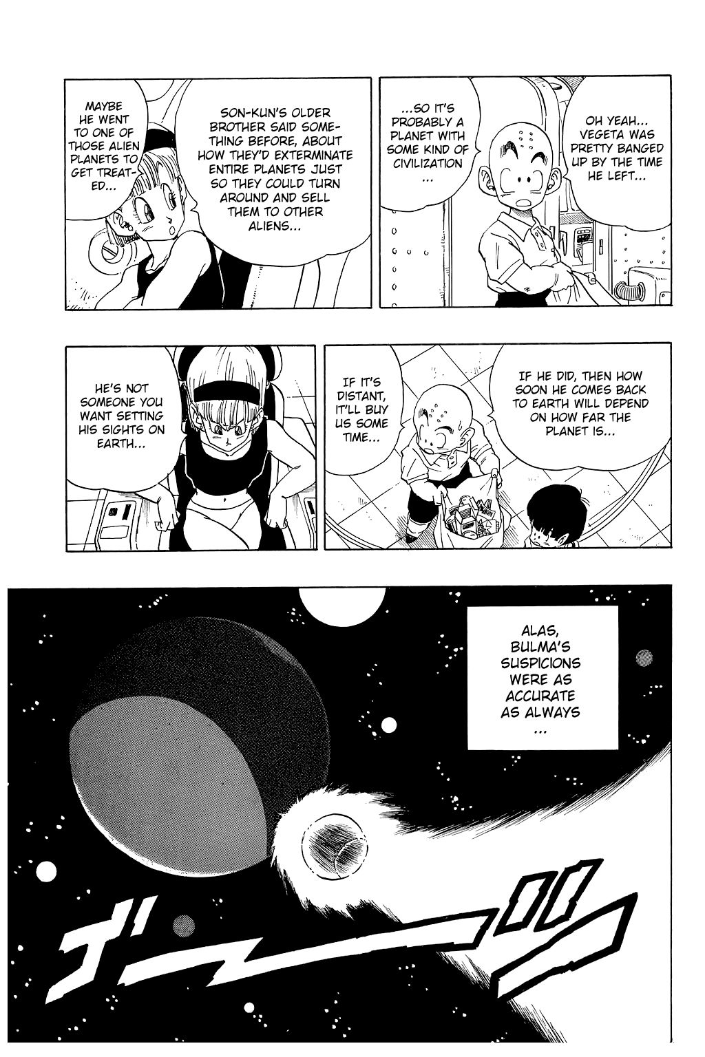Dragon Ball chapter 246 page 4