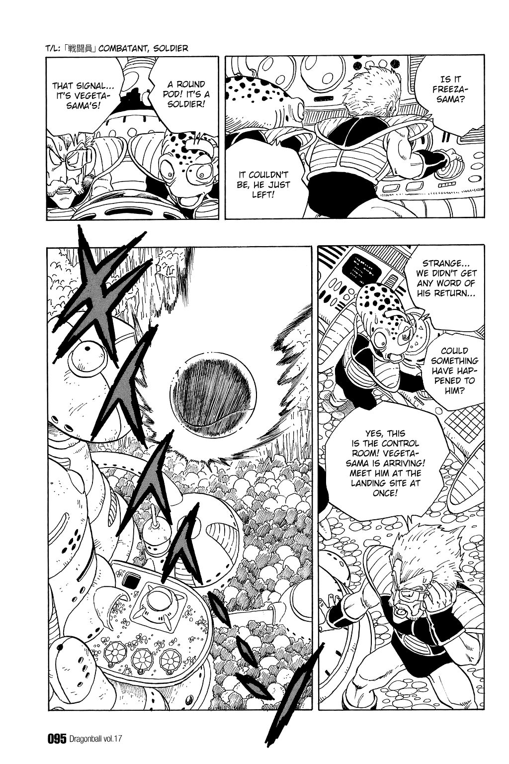 Dragon Ball chapter 246 page 6