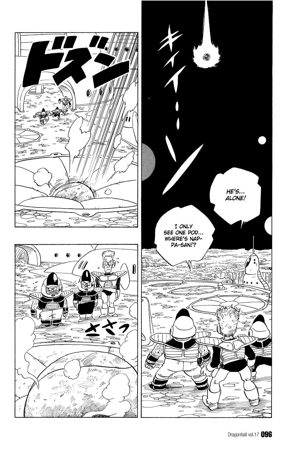 Dragon Ball chapter 246 page 7