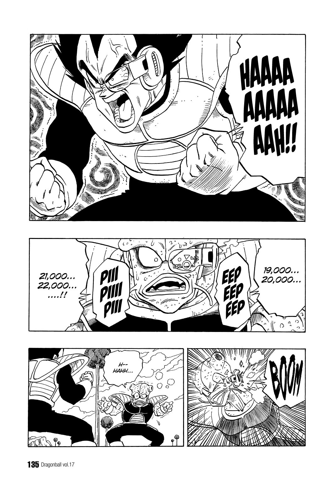 Dragon Ball chapter 249 page 2