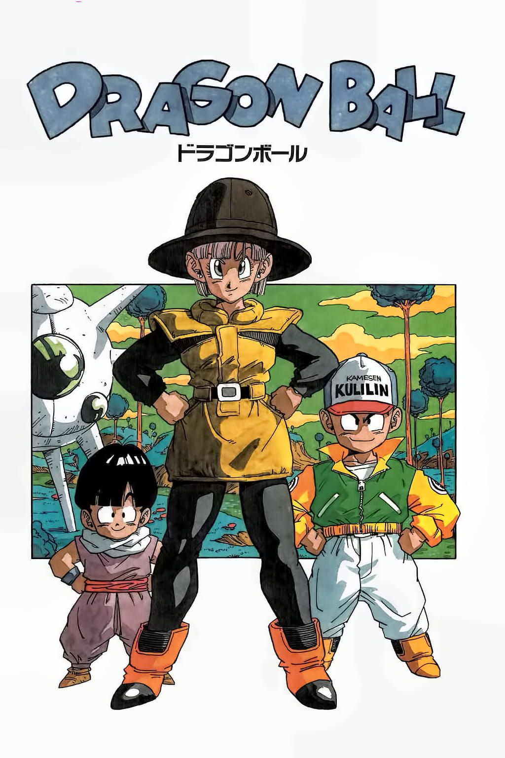 Dragon Ball chapter 254 page 22