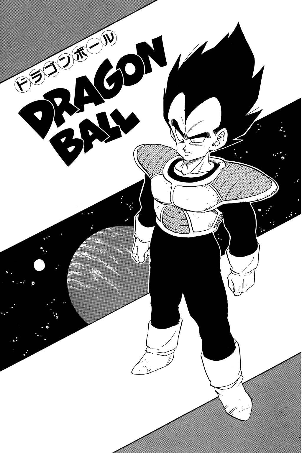 Dragon Ball chapter 254 page 24