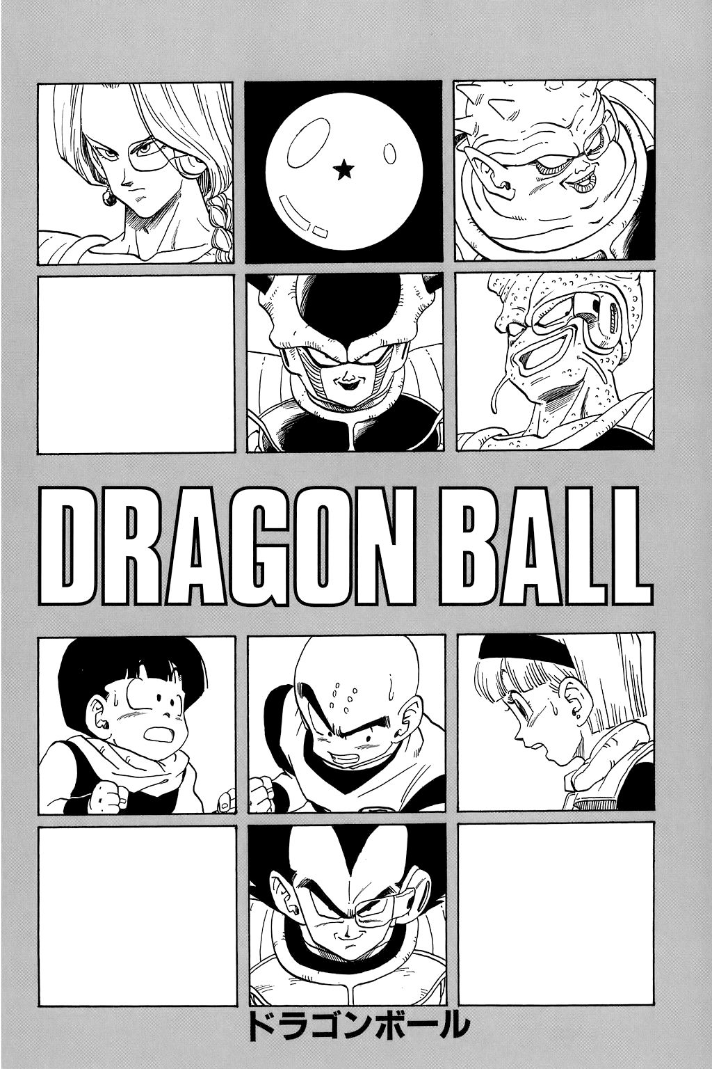 Dragon Ball chapter 254 page 25
