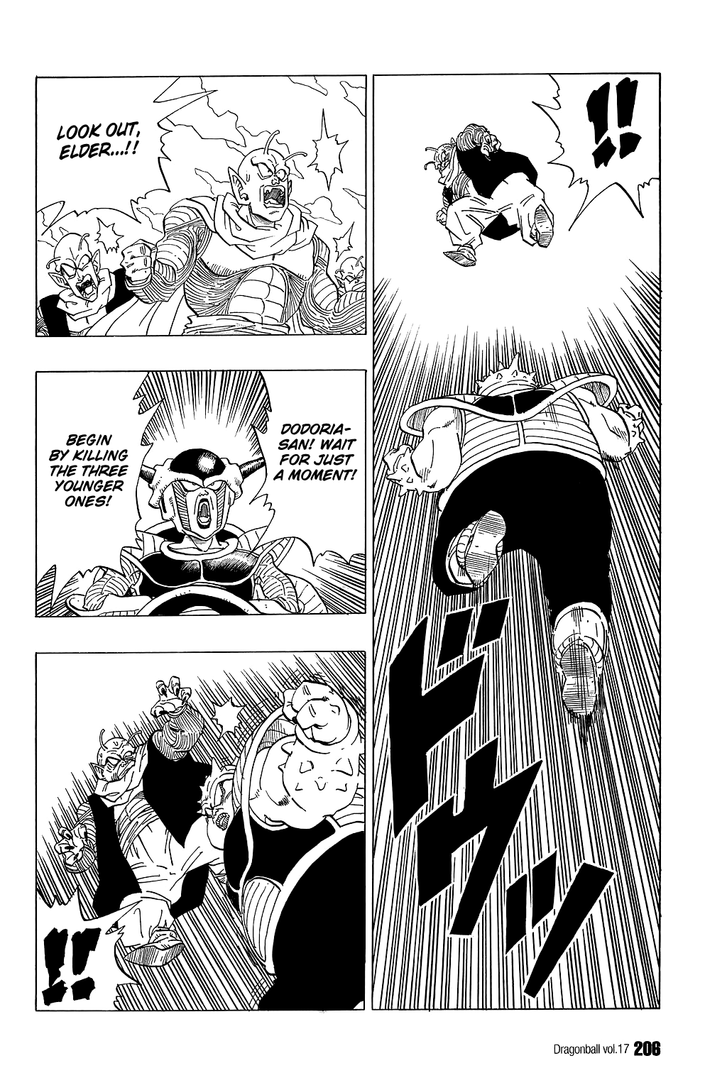 Dragon Ball chapter 254 page 3