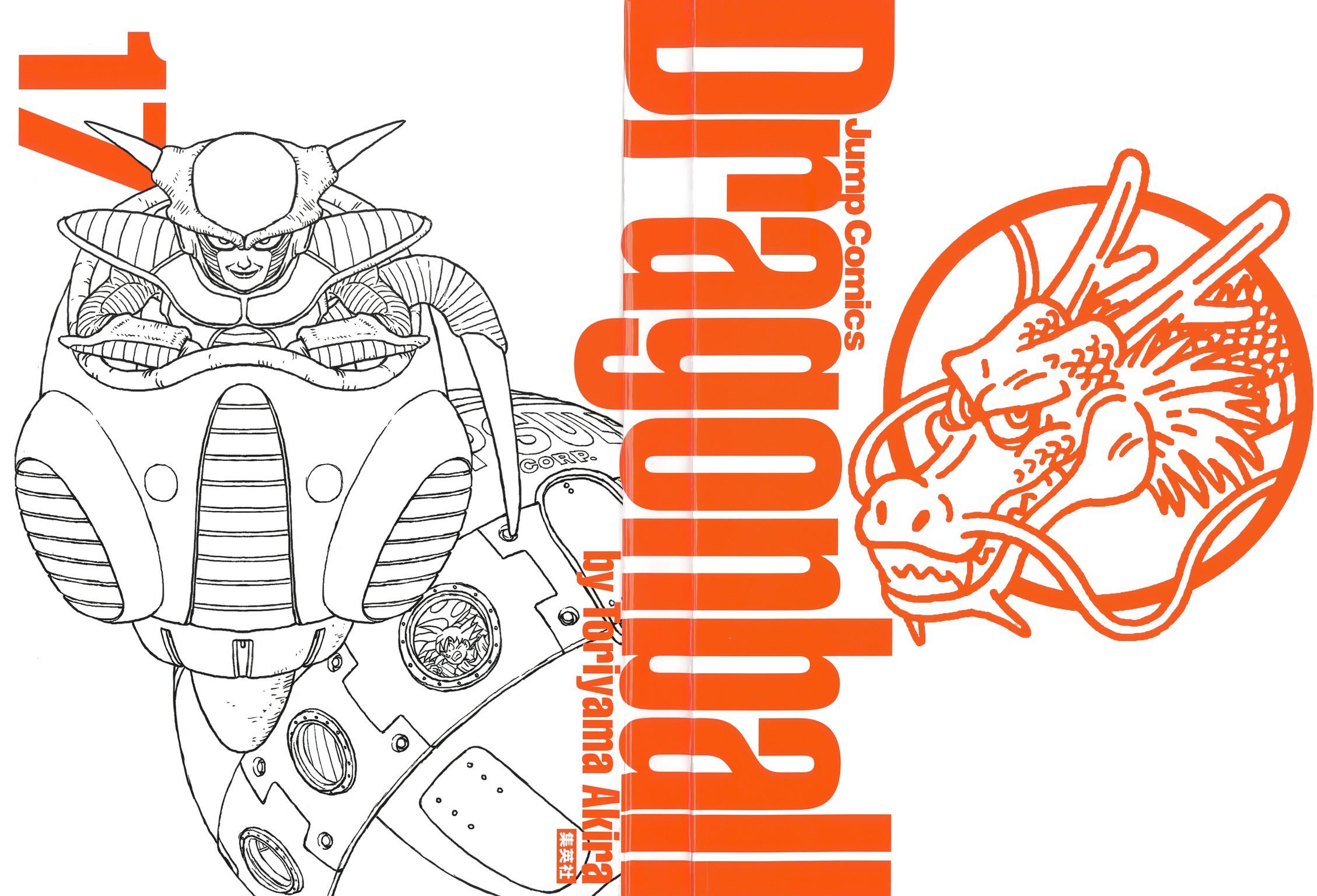 Dragon Ball chapter 254 page 34