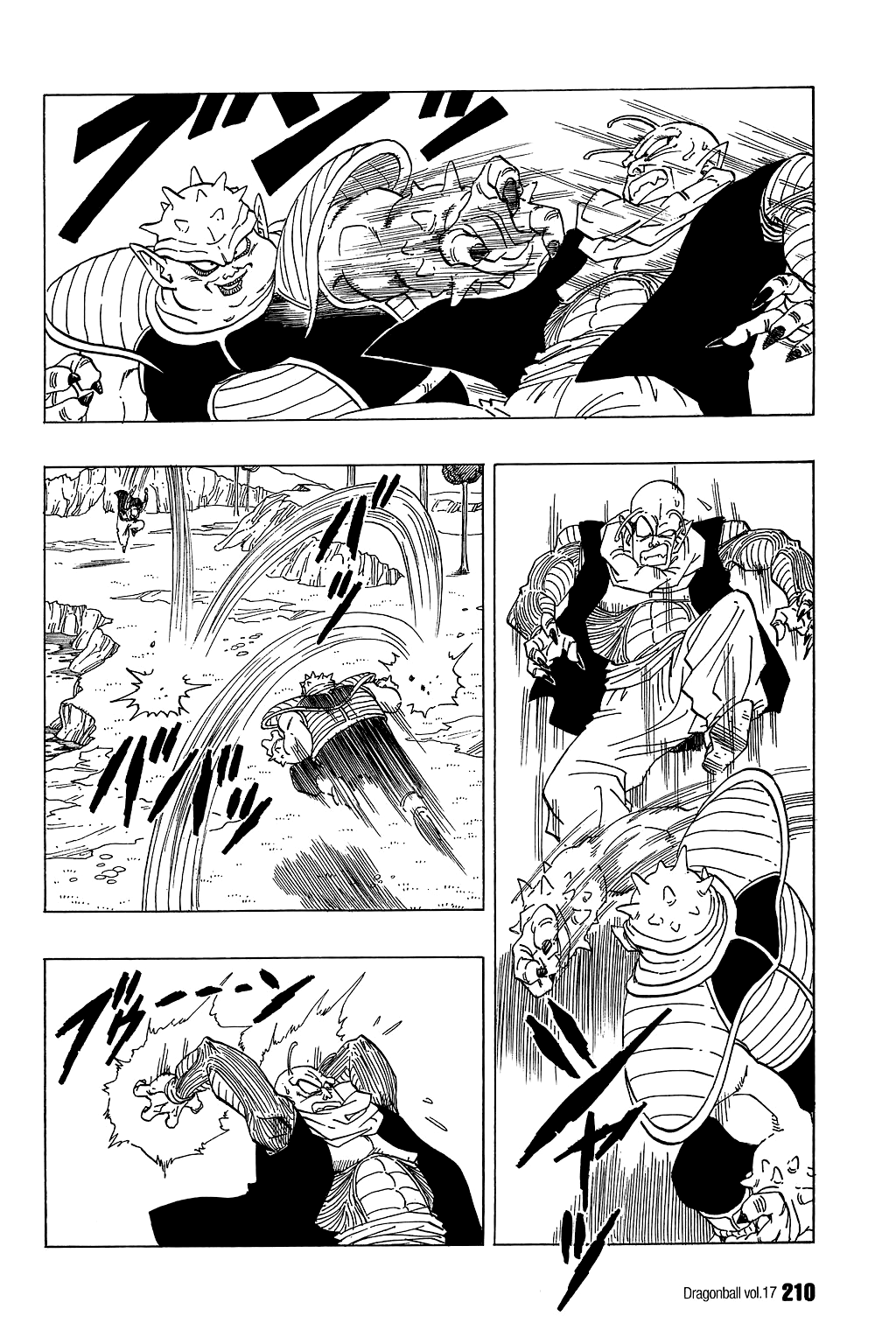 Dragon Ball chapter 254 page 7
