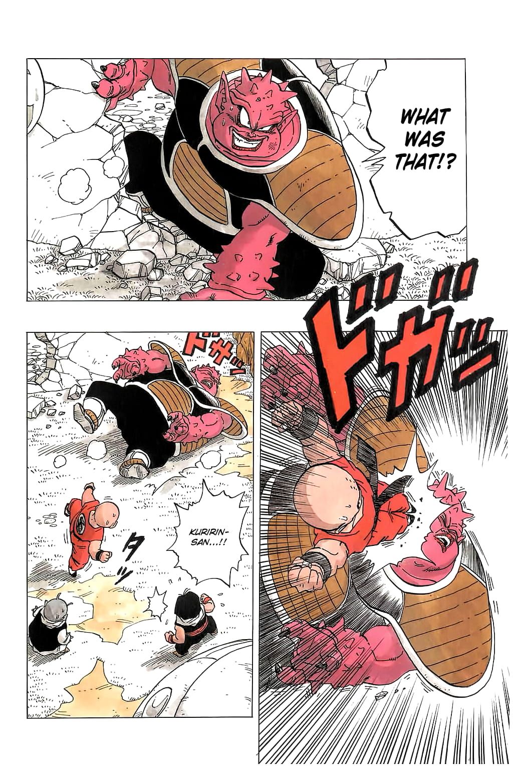 Dragon Ball chapter 255 page 16