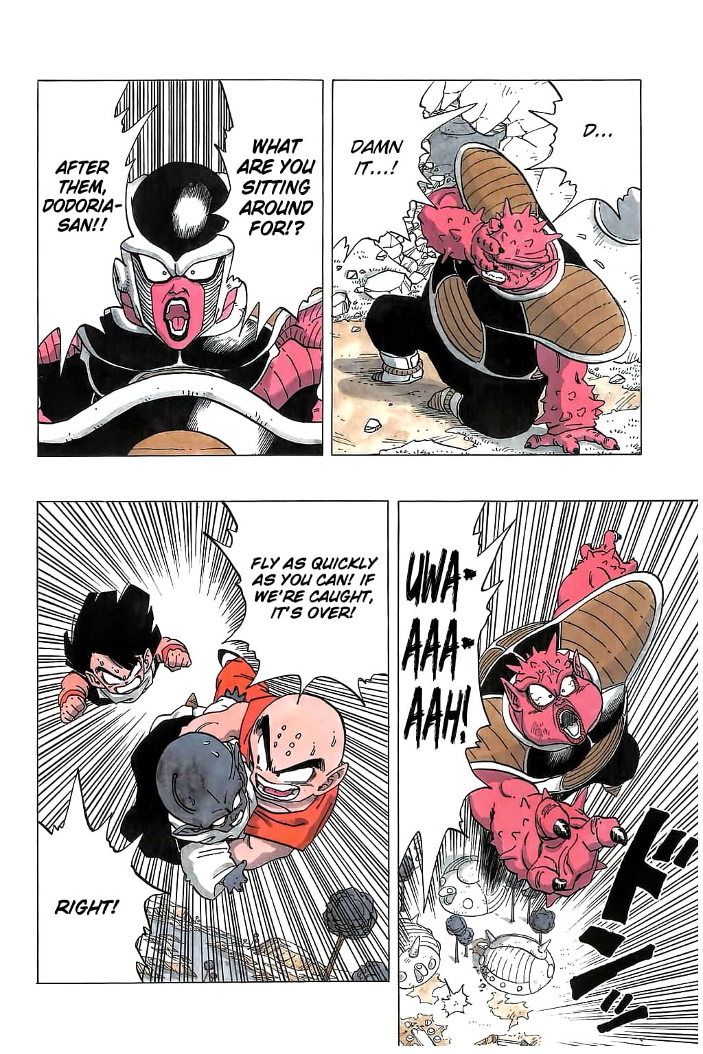 Dragon Ball chapter 255 page 18